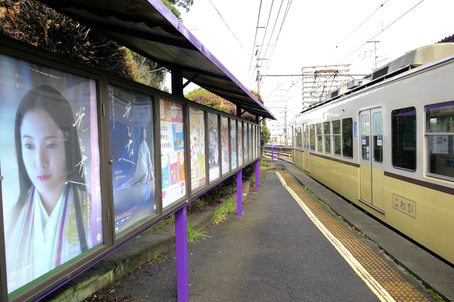 京阪石山寺駅の掲示板