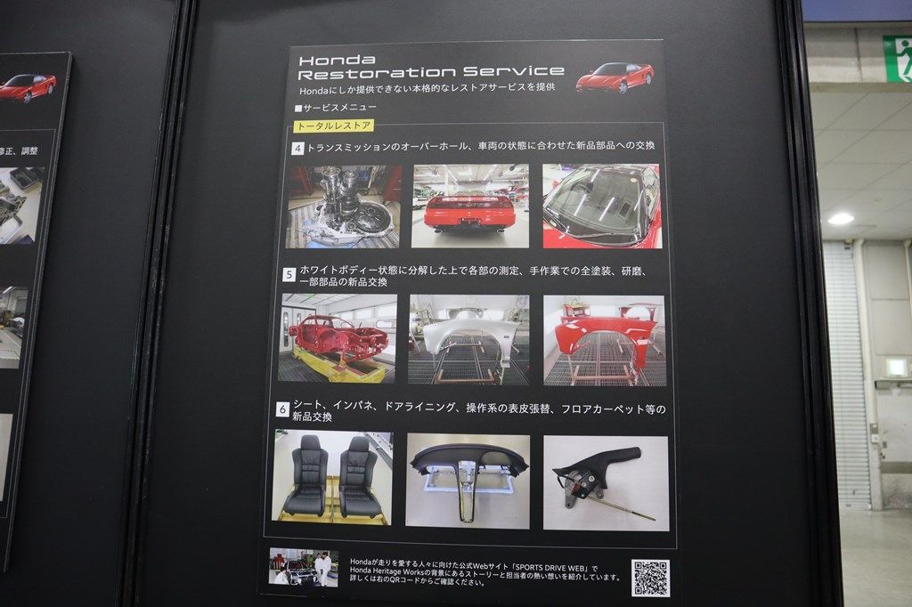 ホンダが展開する「ホンダヘリテージワークス」（写真：筆者撮影）