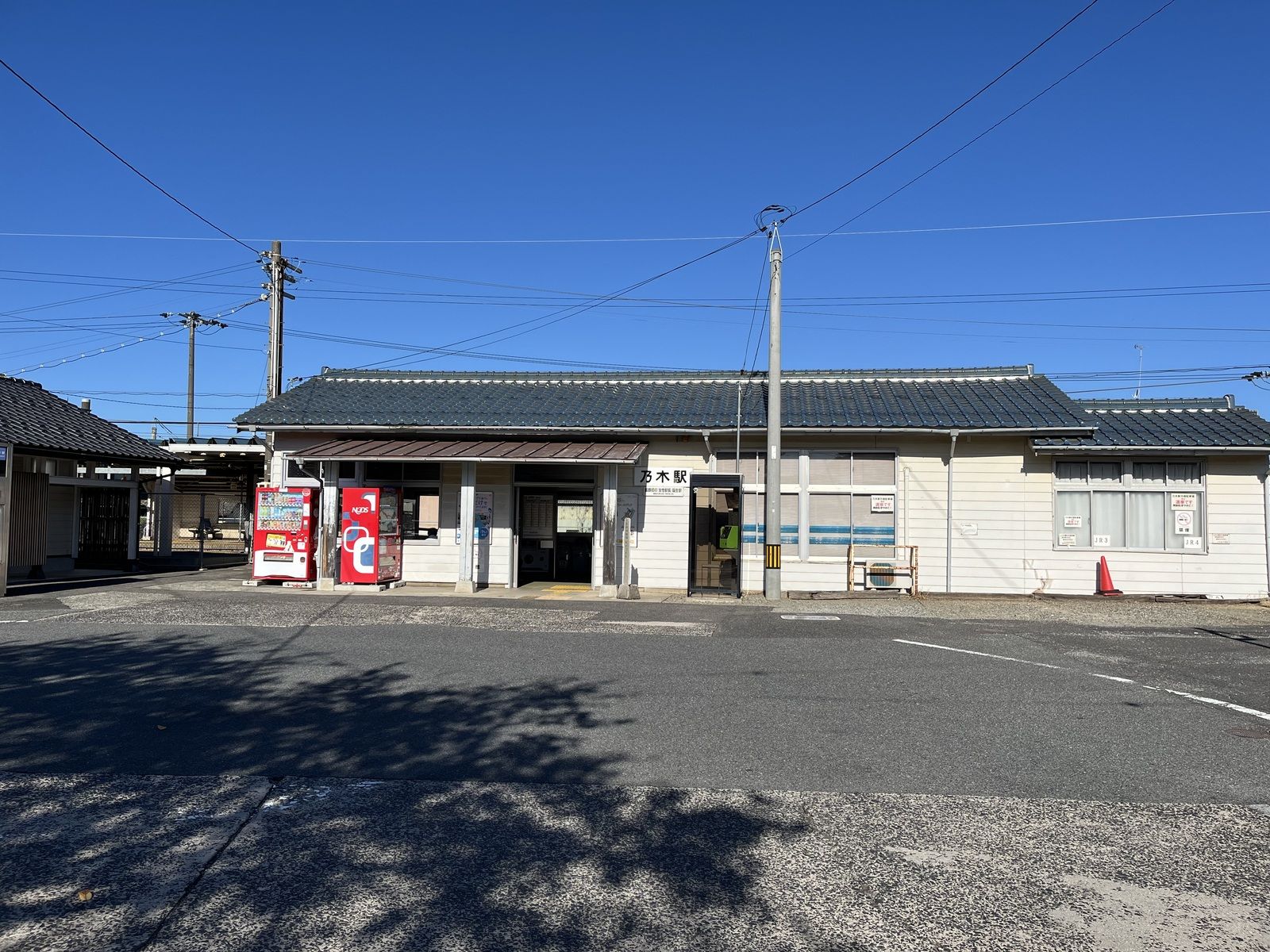島根