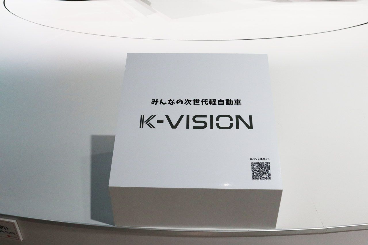 ダイハツ「K-ビジョン」（筆者撮影）