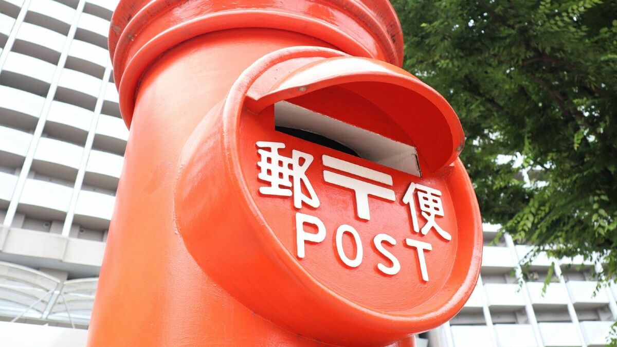 ガッカリ共同会見の裏でささやかれる郵政と東電の｢忖度｣｜会社四季報オンライン