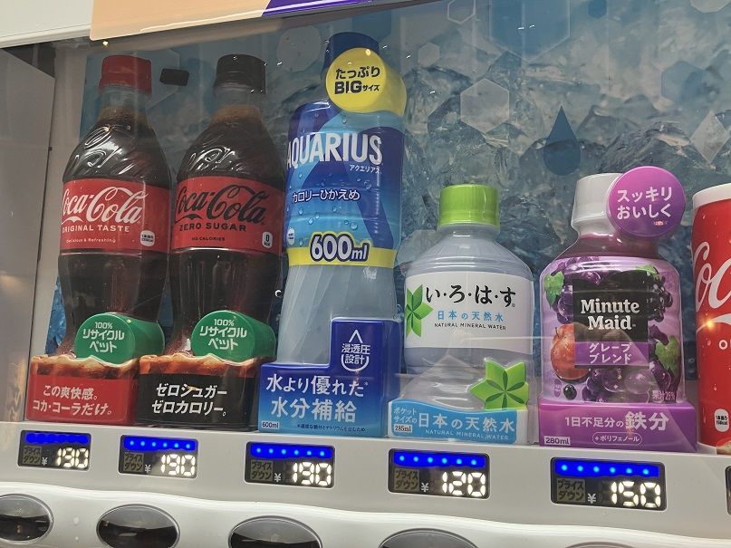自販機で1本190円で販売されているコカ･コーラ（編集部撮影）