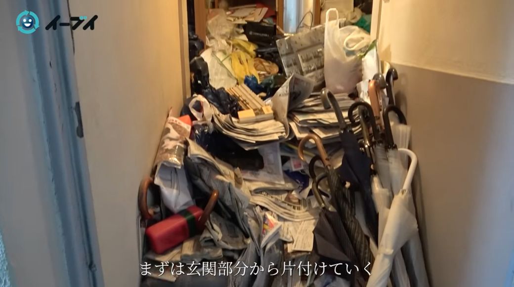 ゴミ屋敷