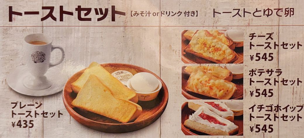 （筆者撮影）