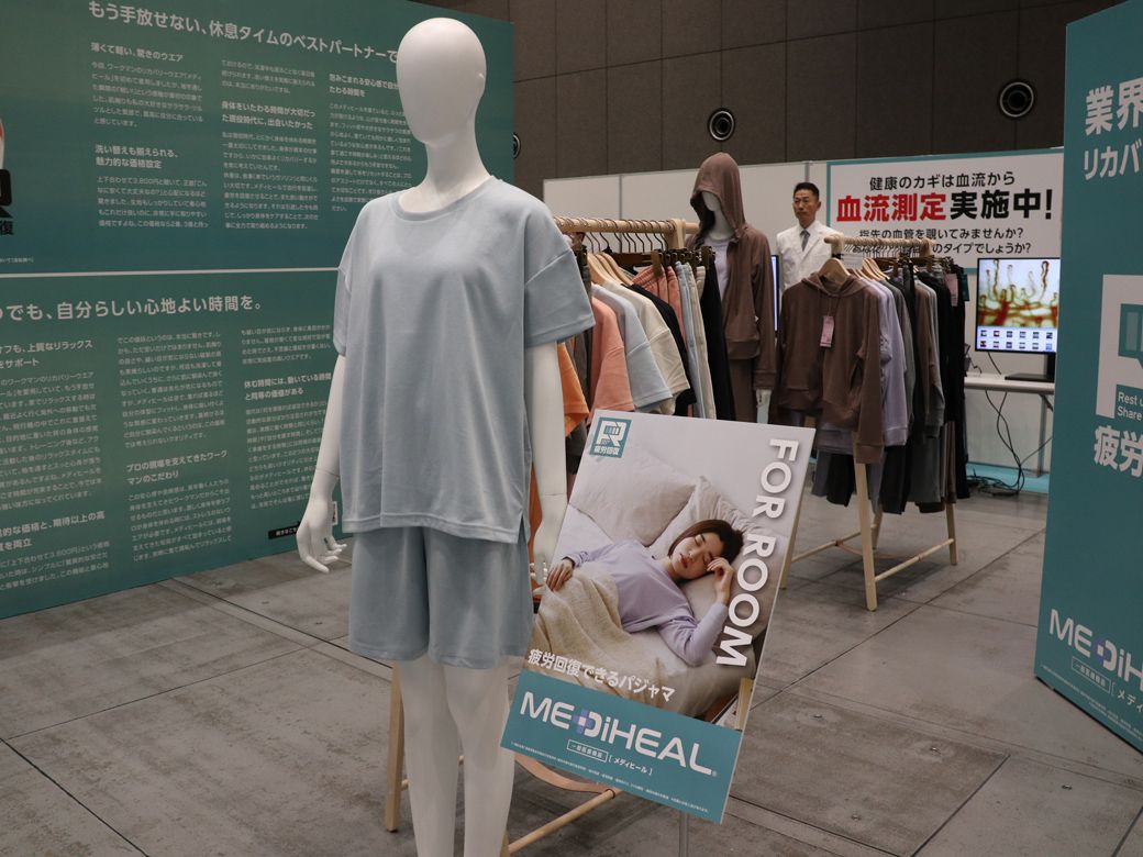 去年発売したリカバリーウエア「メディヒール」は20日間で売り切れてしまった。その反省から今年は生産キャパを大幅に増加したという（筆者撮影）