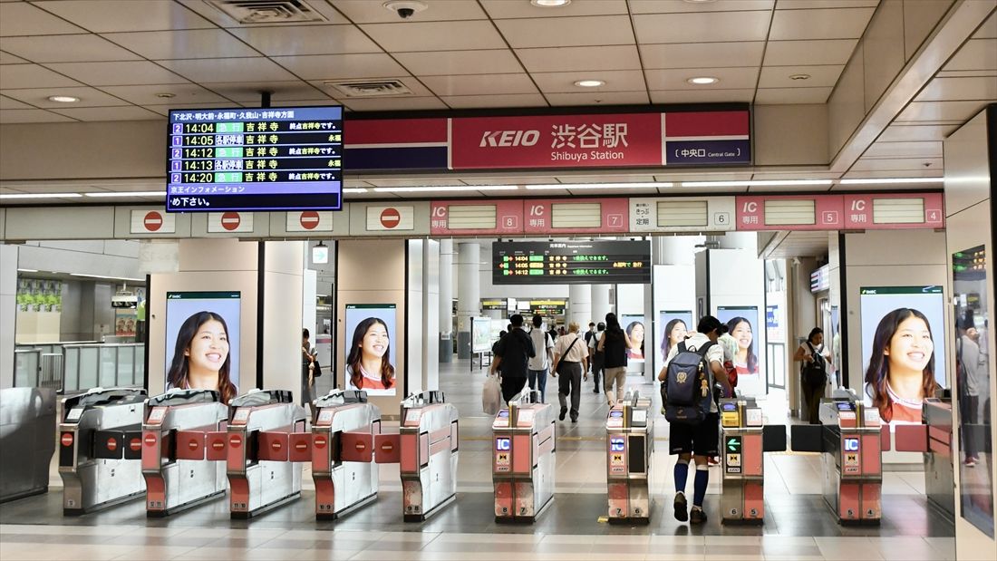 2階には京王井の頭線の渋谷駅がある（記者撮影）