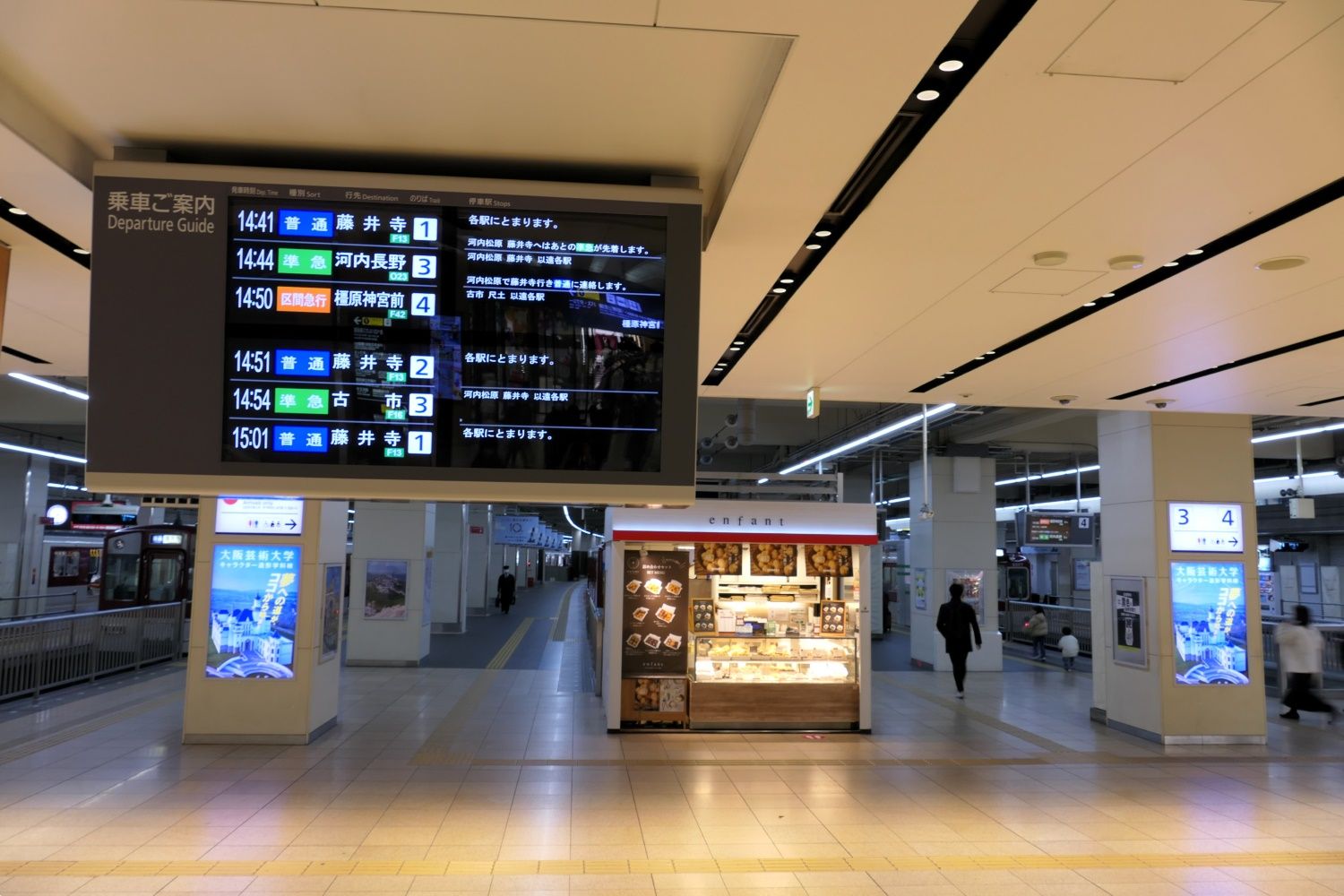 普通・準急・区間急行が日中も数分間隔で発車する（記者撮影）