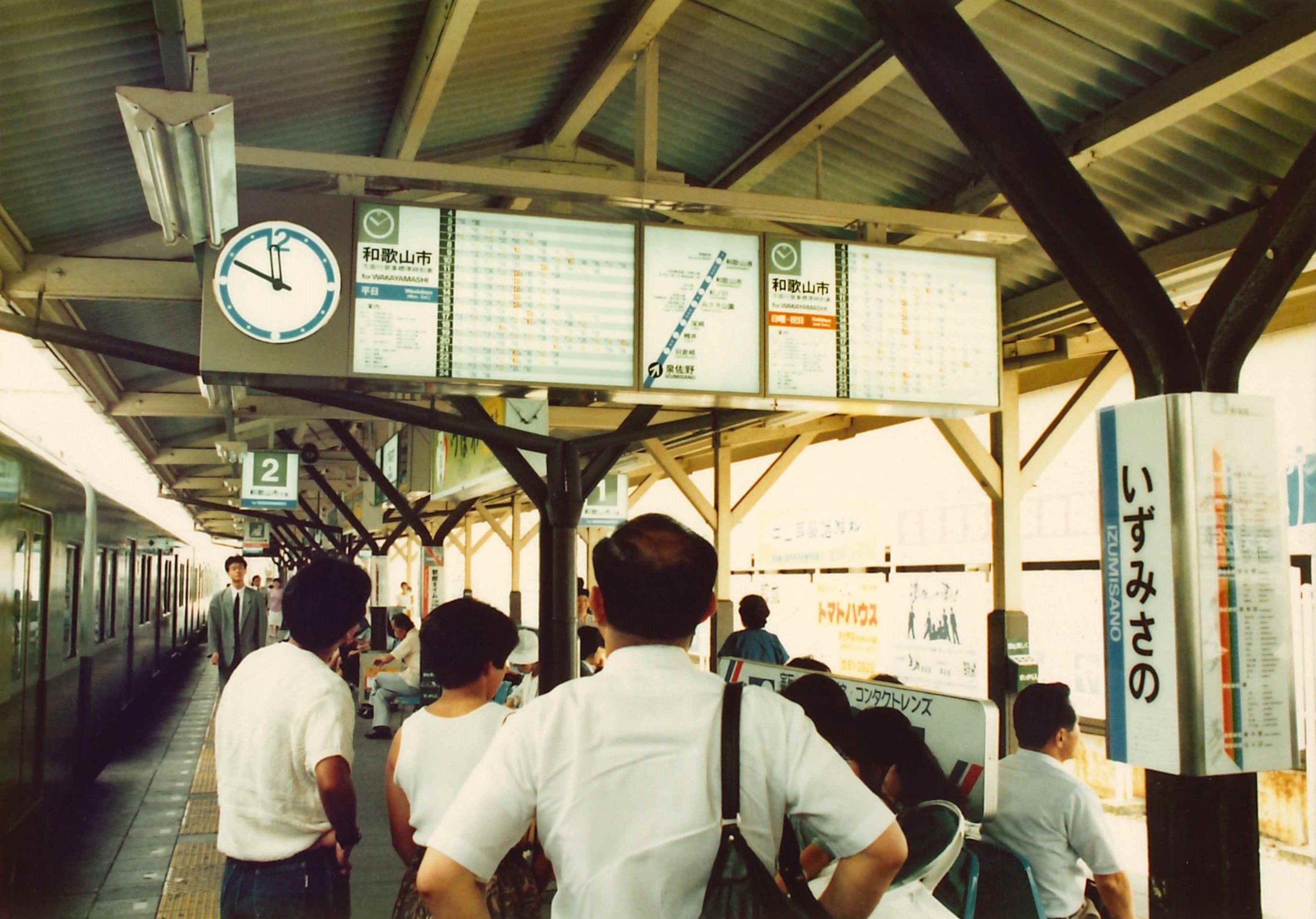 かつての泉佐野駅ホーム（写真：南海電鉄）