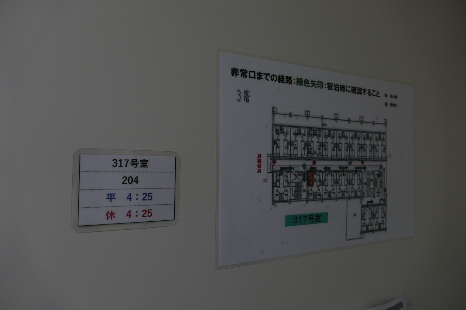 乗務員の「仕業」によって部屋が決まっている（記者撮影）