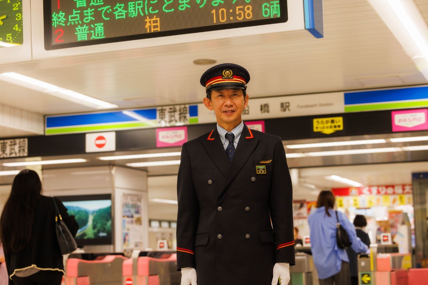 東武アーバンパークライン　船橋駅長