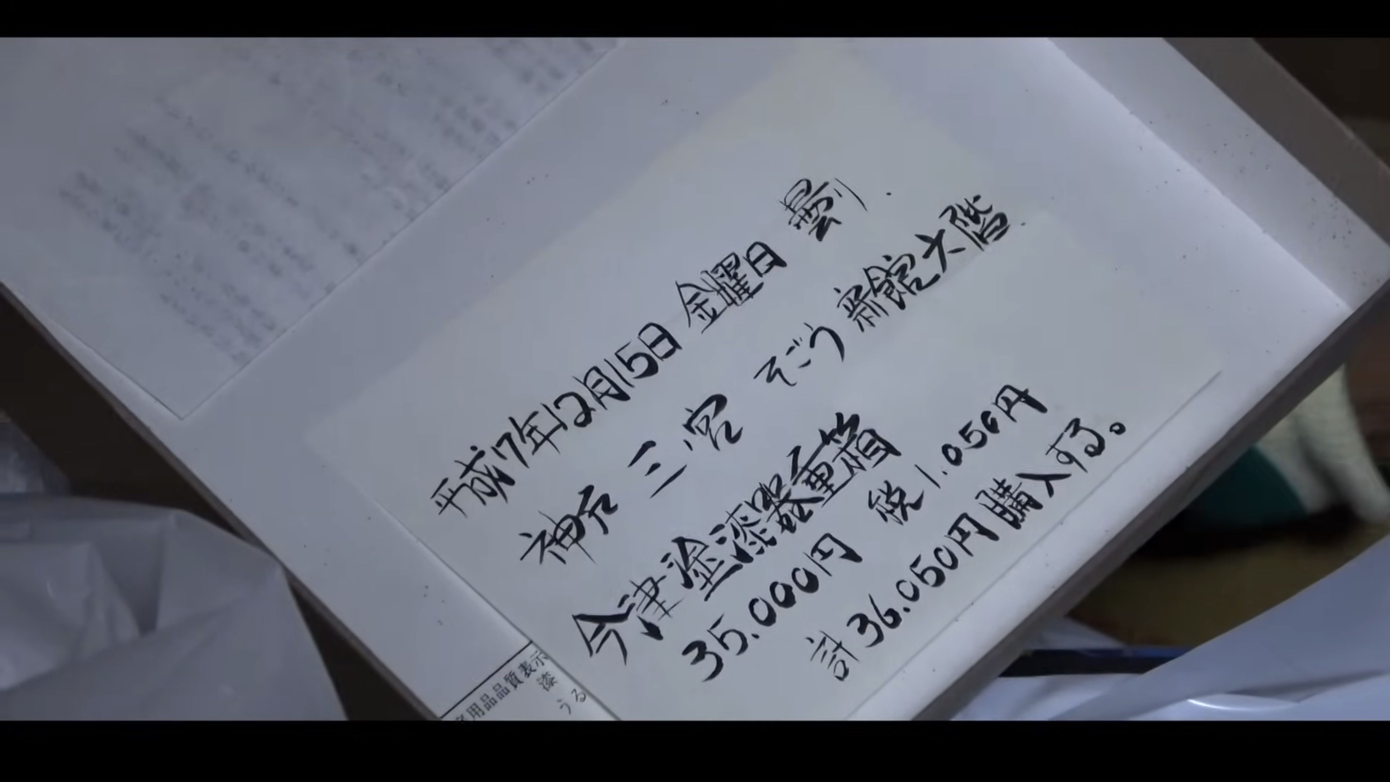 実家の片付け