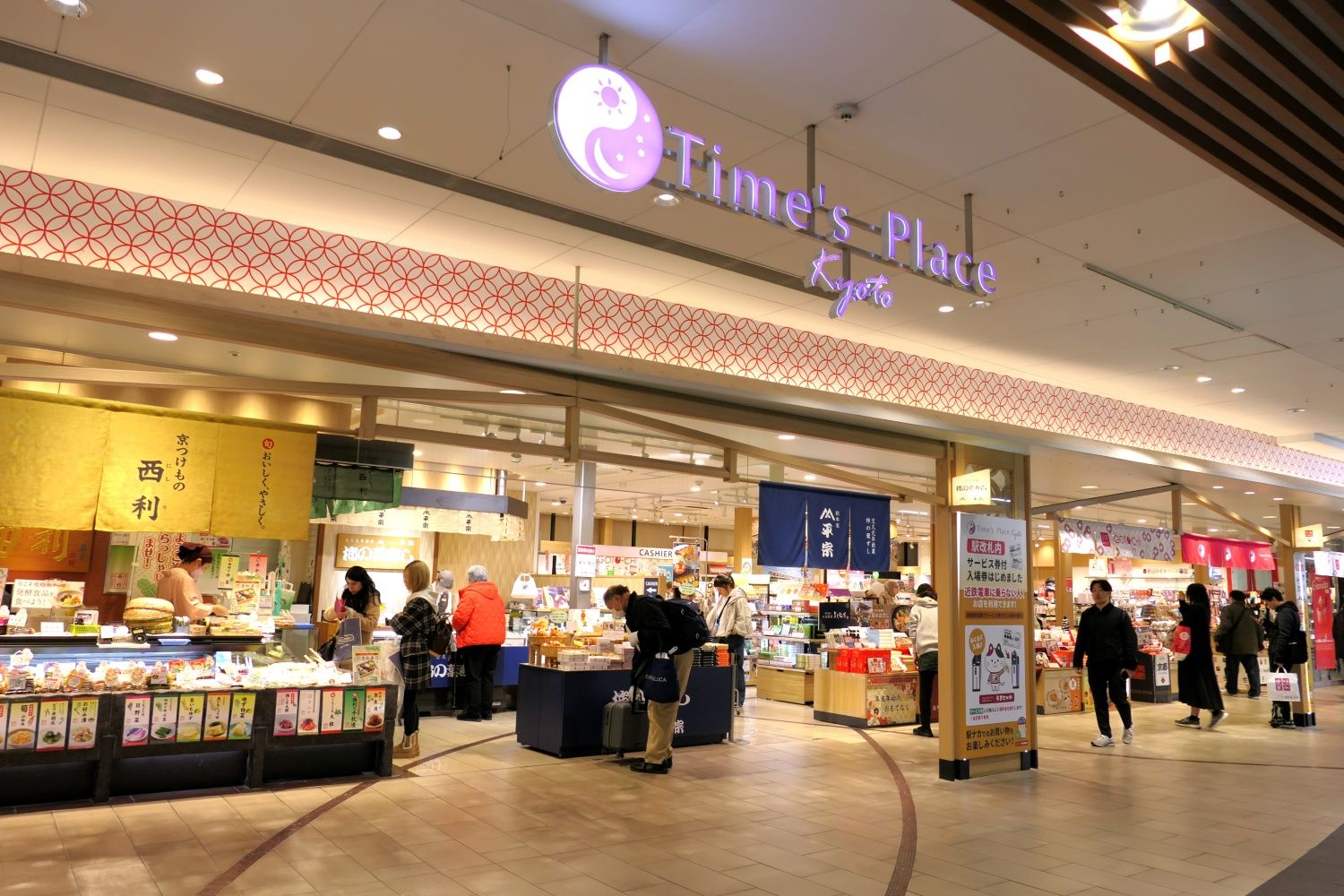 改札内の土産物店（記者撮影）