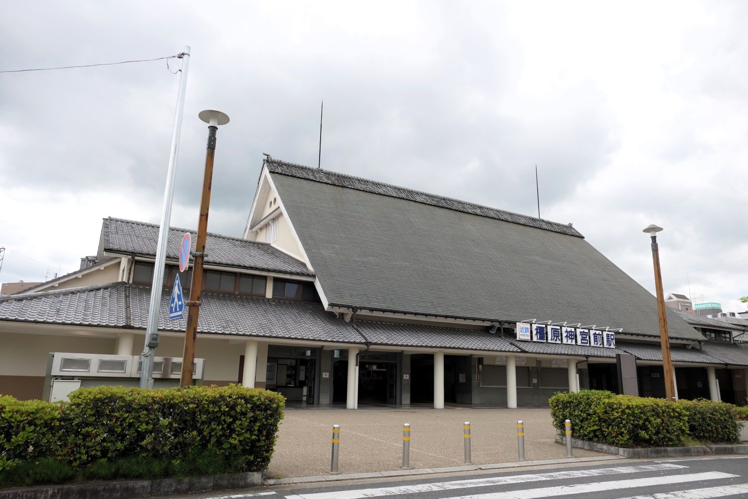 橿原神宮前駅