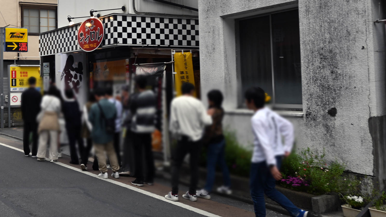 キャロル