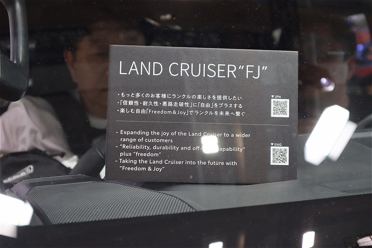 ジャパンモビリティショー2025に展示されていたトヨタ「ランドクルーザーFJ」（筆者撮影）