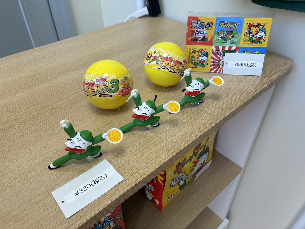 ジャック製菓のすぐそばに、オリジナルグッズを販売するショップも。営業は毎週金曜14～17時のみ。※今後変更の可能性あり（筆者撮影）