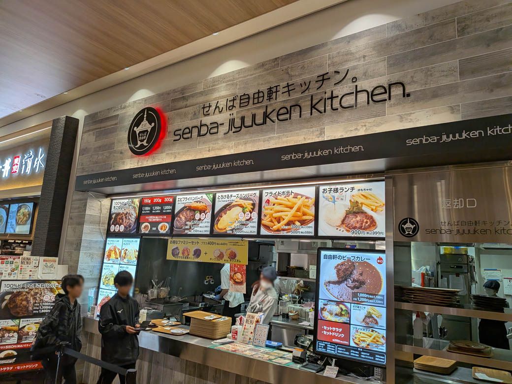 （写真：筆者撮影）