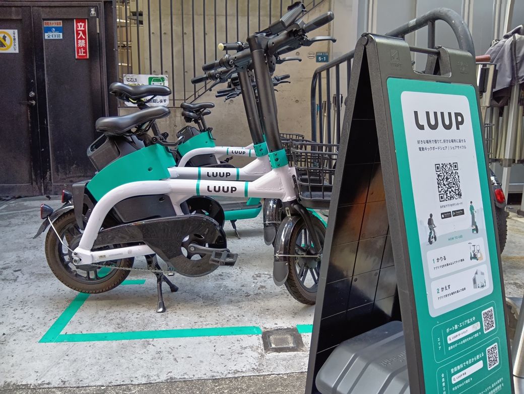 LUUPには電動自転車タイプもある（筆者撮影）