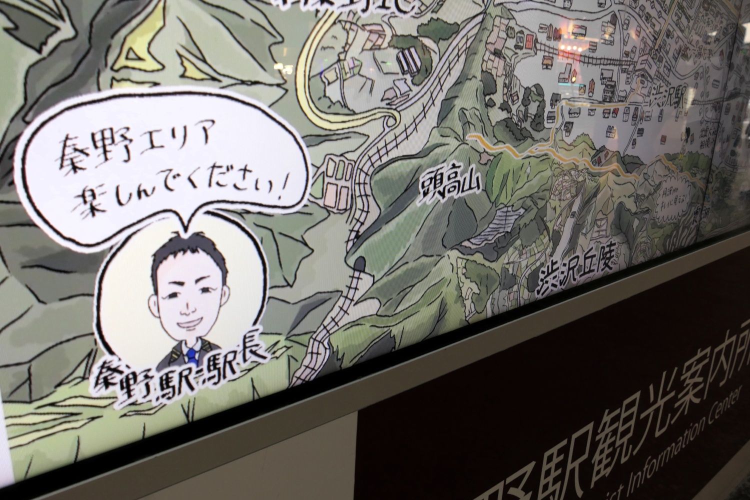 小田急　秦野駅　自由通路
