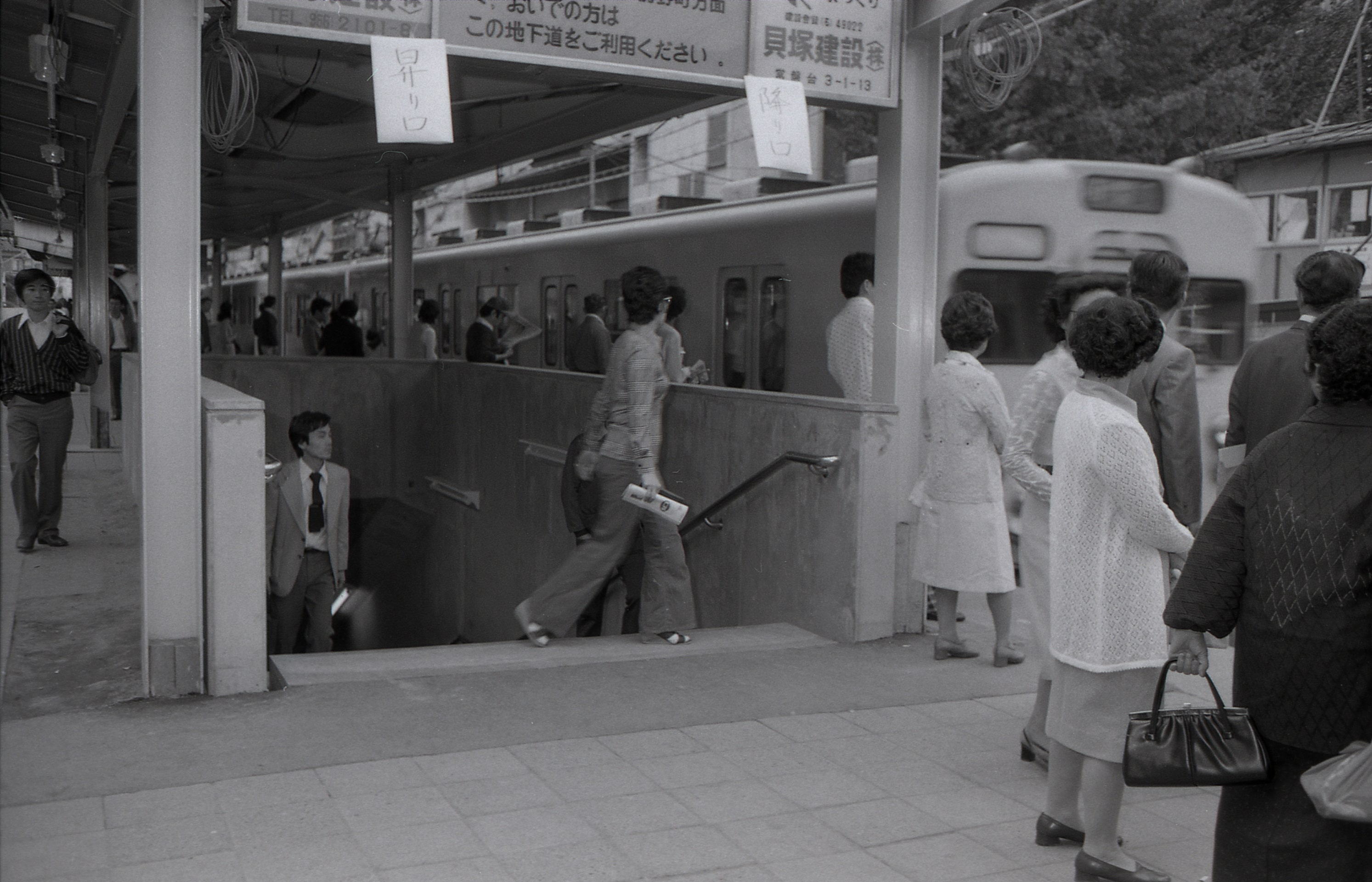 東武東上線 ときわ台駅 ホーム 地下道完成当時 1976年頃