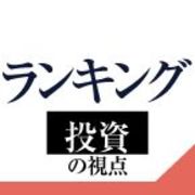 記事アイコン