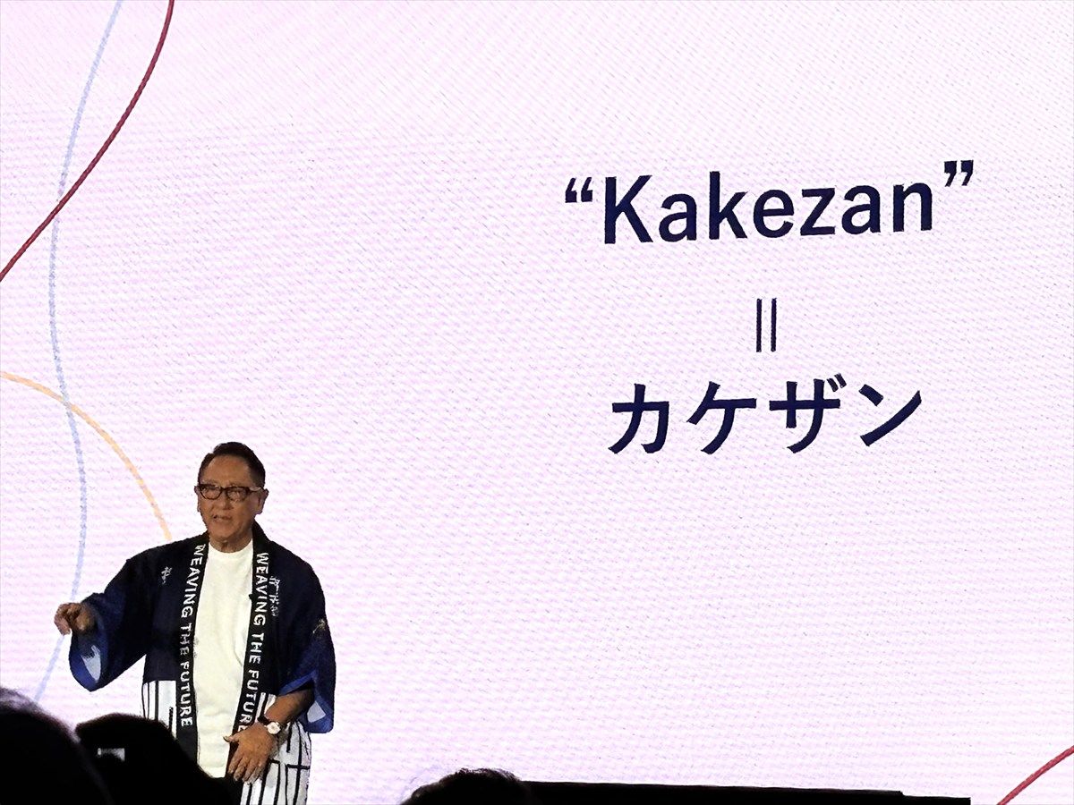 式典で挨拶する、トヨタ自動車会長でウーブン・シティの「マスター・ウィーバー」である豊田章男氏が「カケザン」を説明する様子（写真：桃田健史）