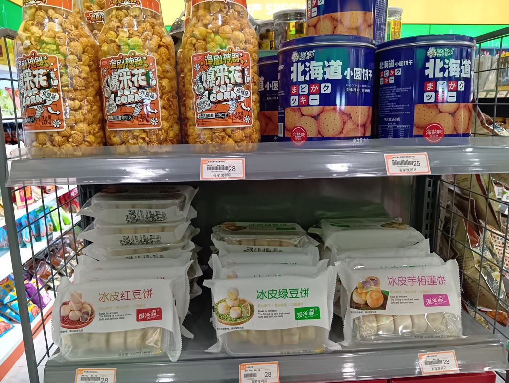 中国・広州で見つけた日本のクッキー（筆者撮影）