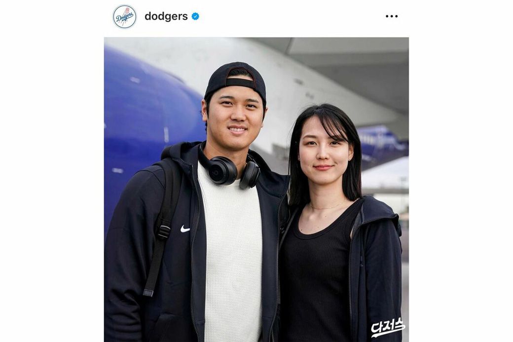  大谷翔平と真美子夫人（ドジャースの公式インスタグラムより）