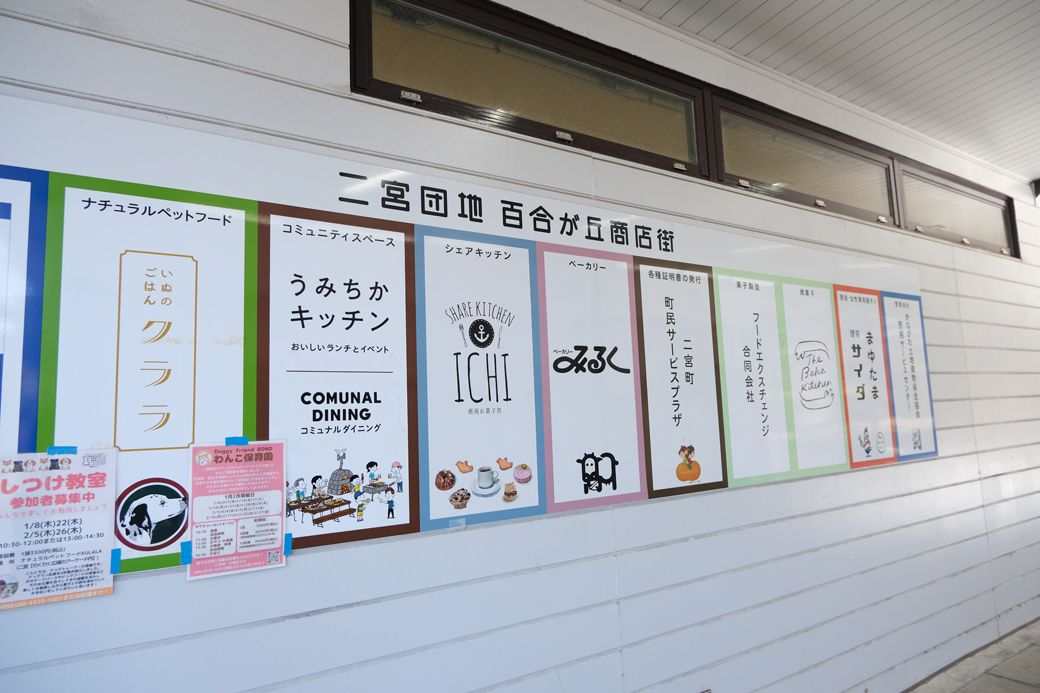 百合ヶ丘商店街。さらに入り口に「わくわく広場」という野菜の市場もあった（写真：筆者撮影）