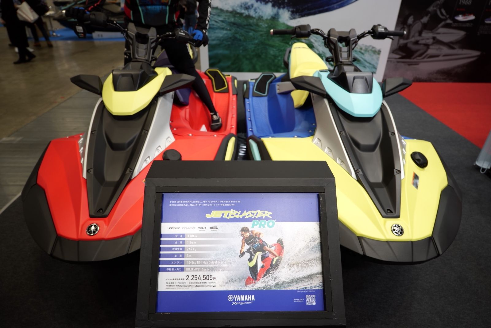 ヤマハ発動機のジャパンインターナショナルボートショー2026での展示内容（写真：筆者撮影）