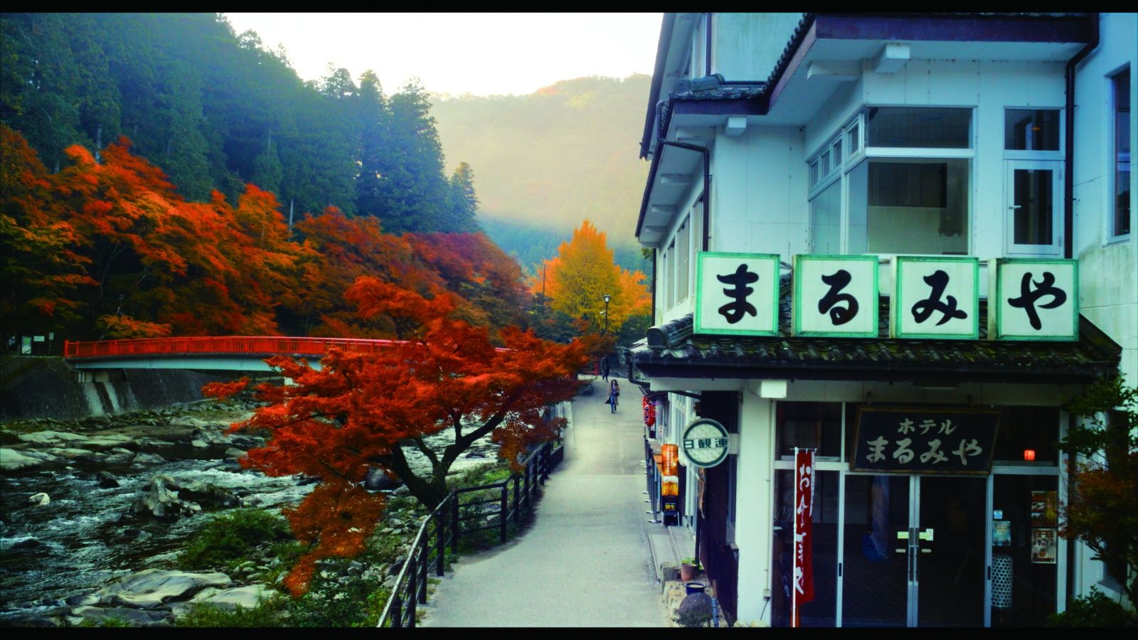 美しい紅葉が見られる「香嵐渓」で撮影されたシーン（©2025映画『ブラック・ショーマン』製作委員会）