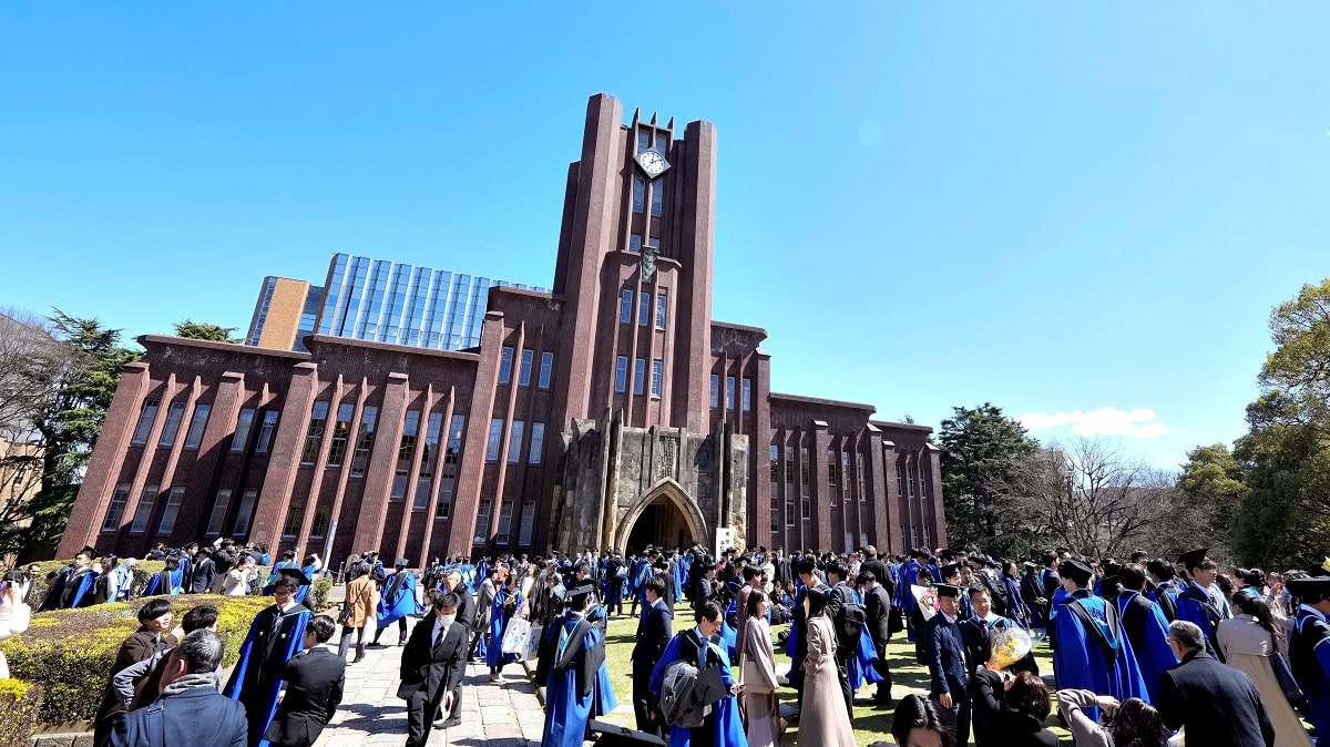 東京大学