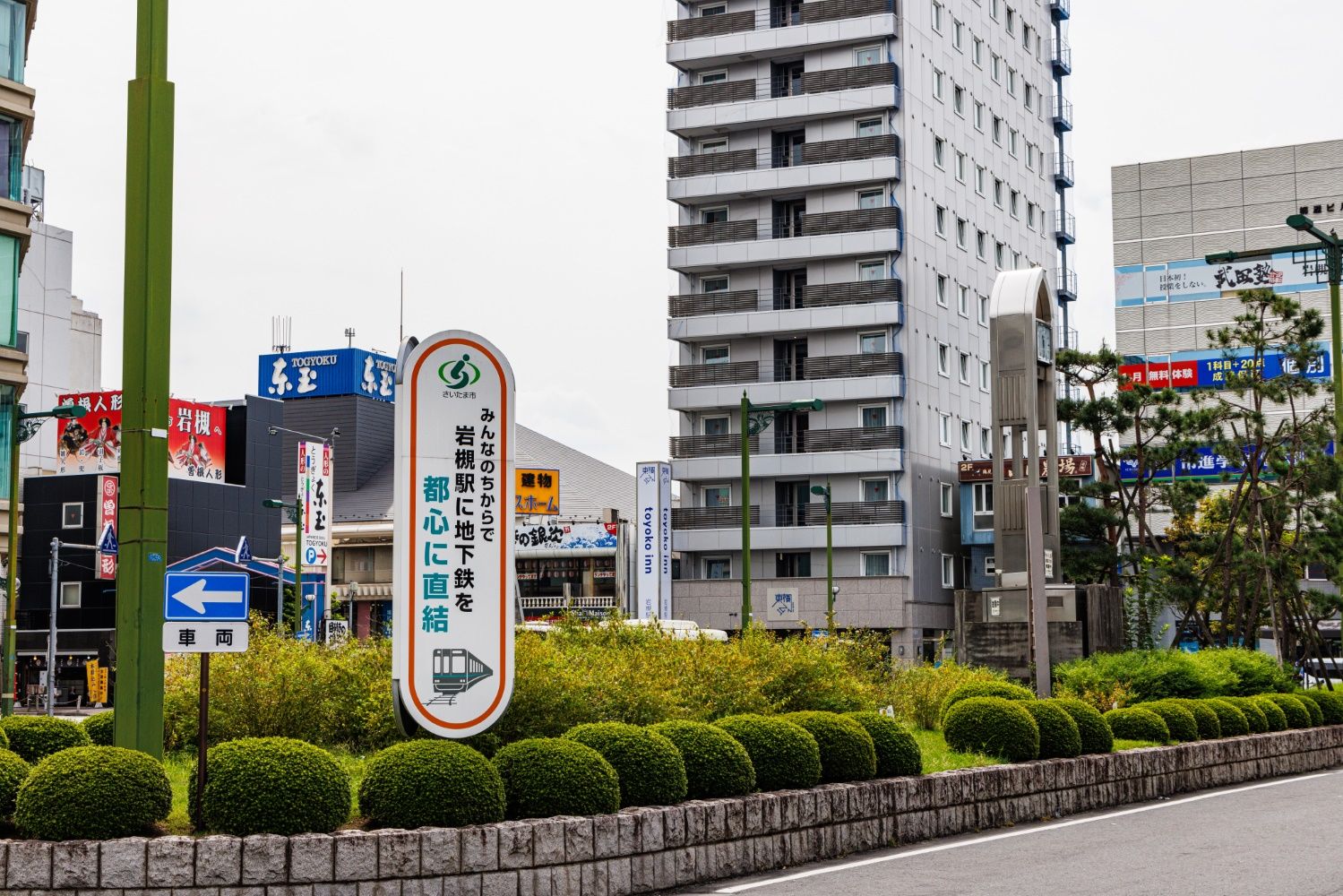 岩槻への鉄道延伸