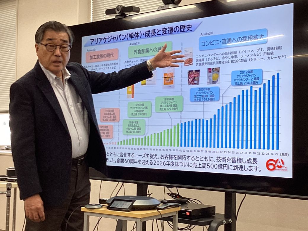 アリアケジャパンの白川直樹社長（筆者撮影）