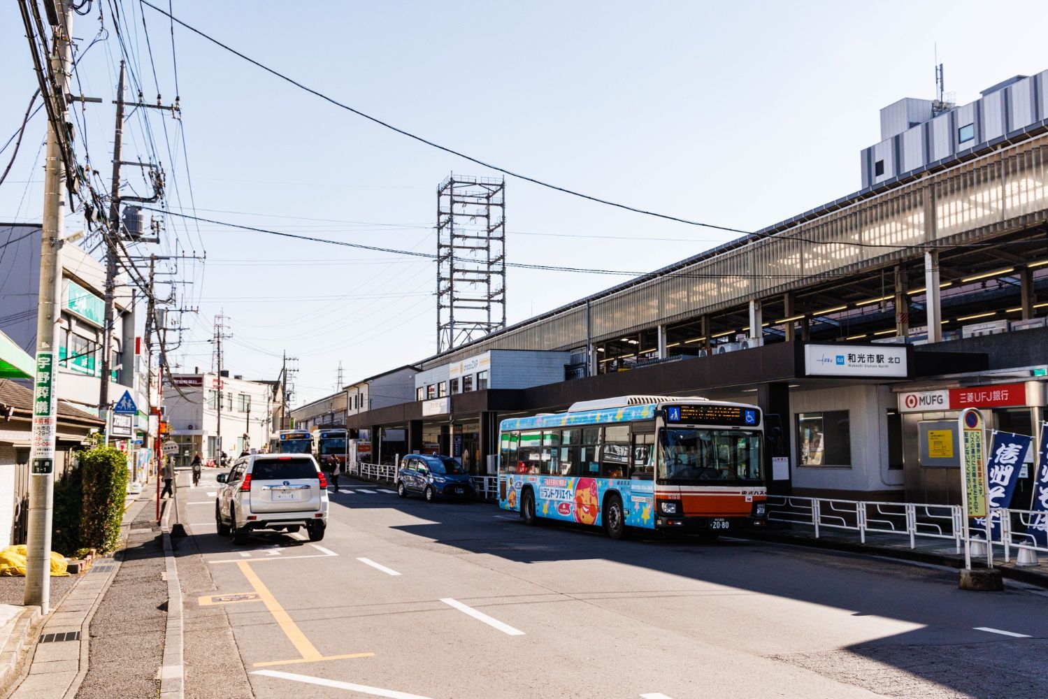 東武東上線　和光市駅 南口