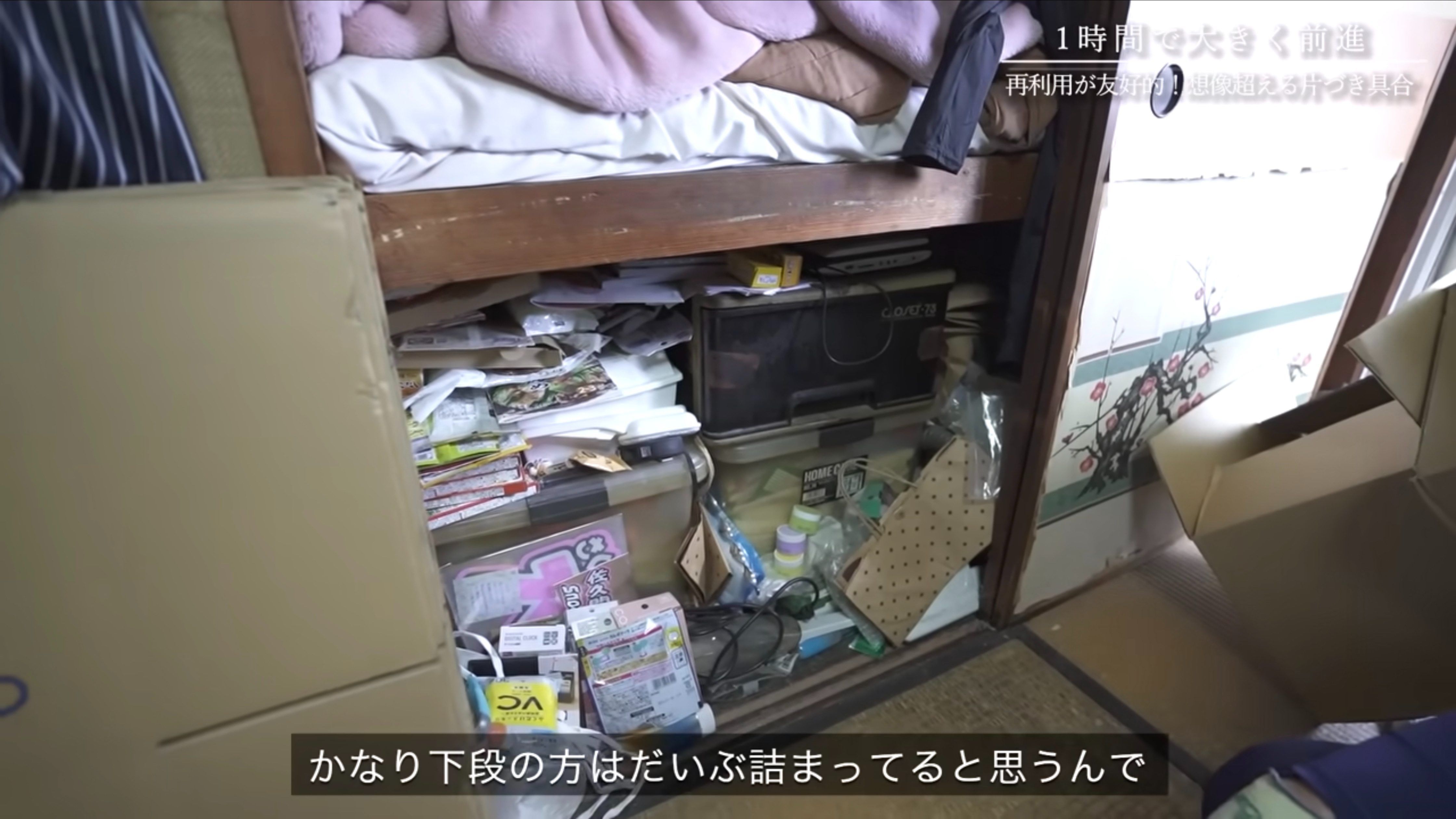 ゴミ屋敷