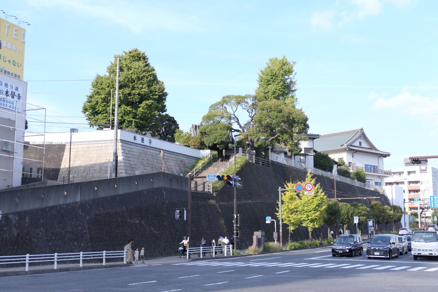 高台には本覚寺