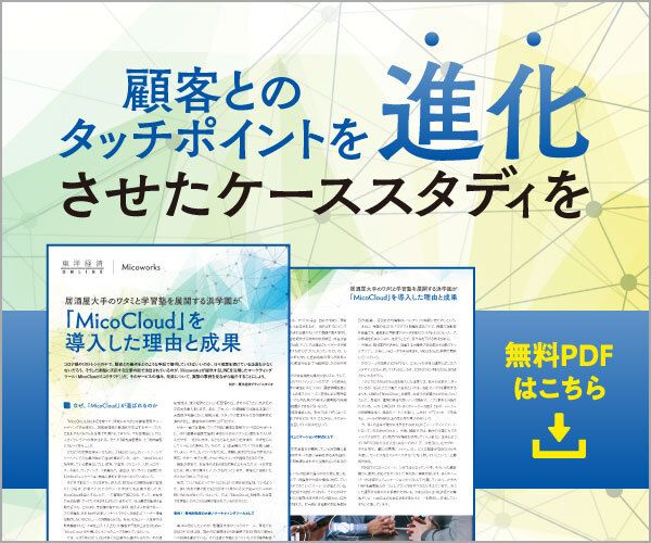 資料請求