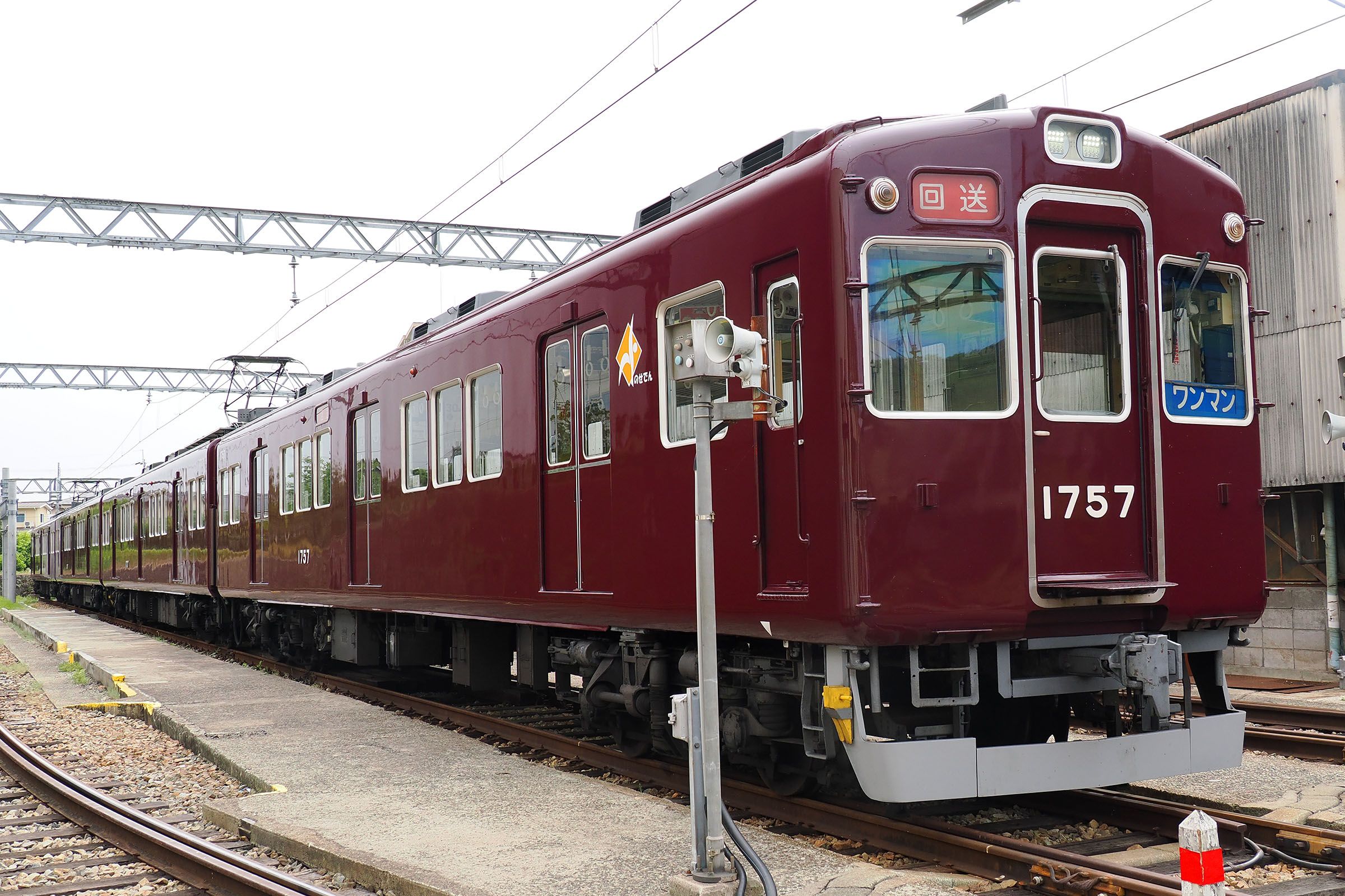 能勢電鉄　1700系