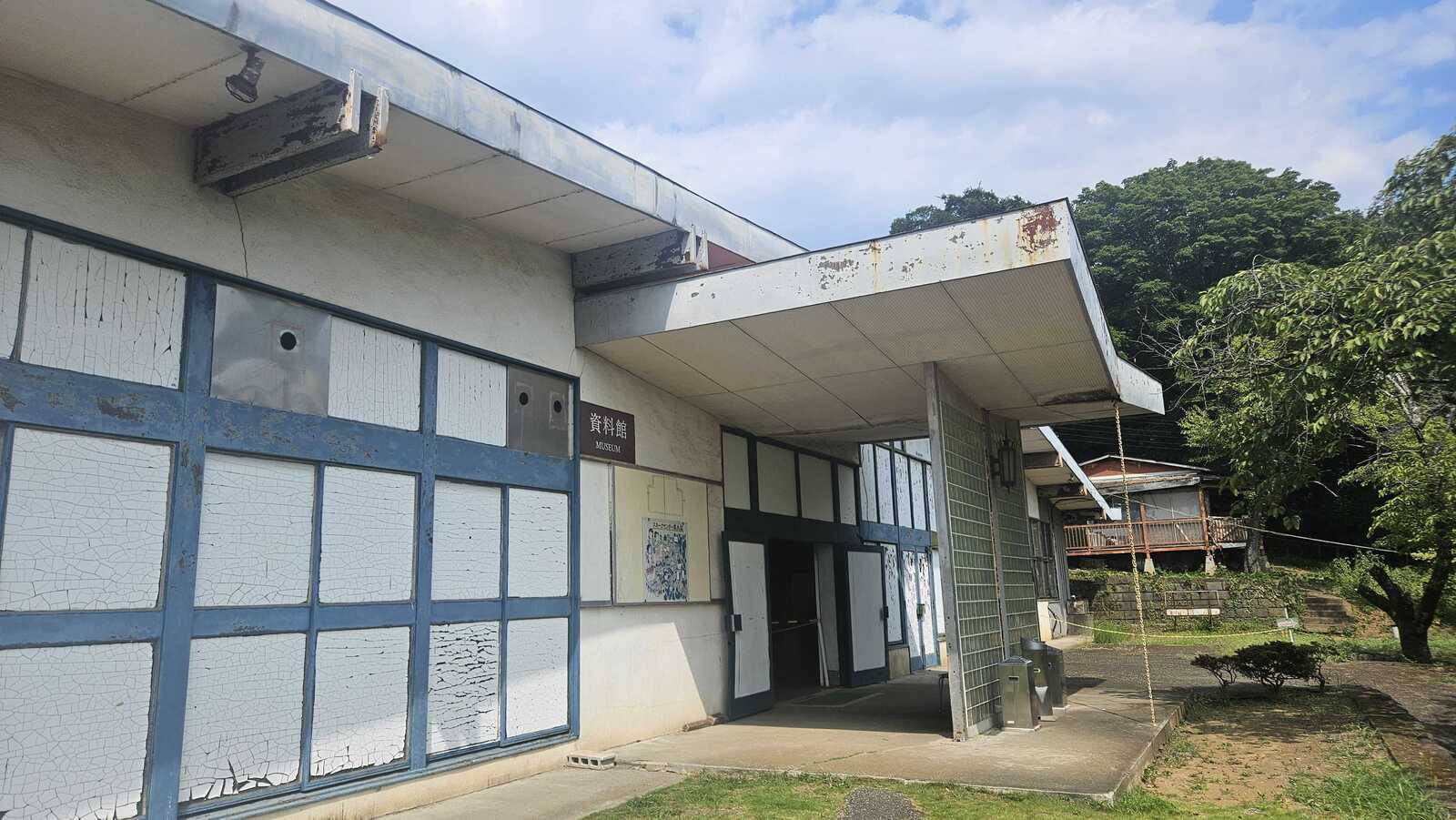 スネークセンター