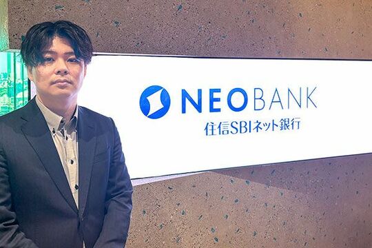 住信SBIネット銀行 デジタル事業推進部 受信決済推進グループ 道村一輝氏