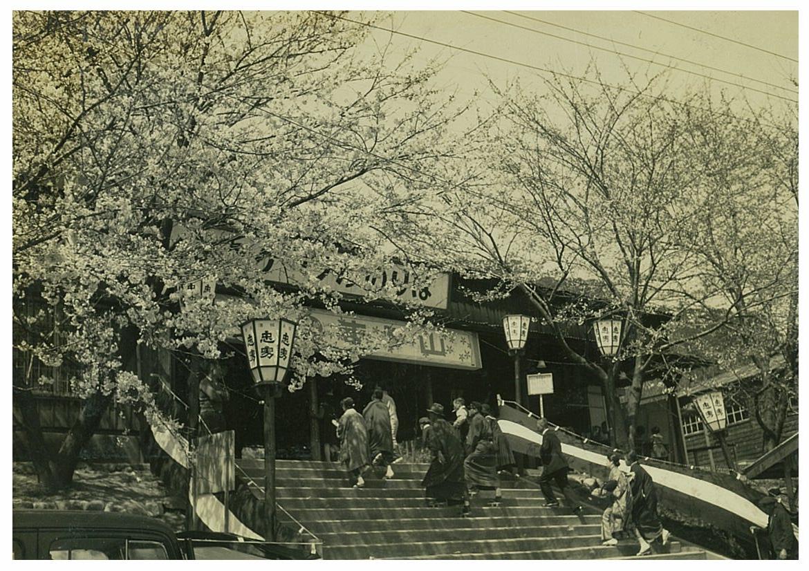 昭和初期の摩耶ケーブル駅