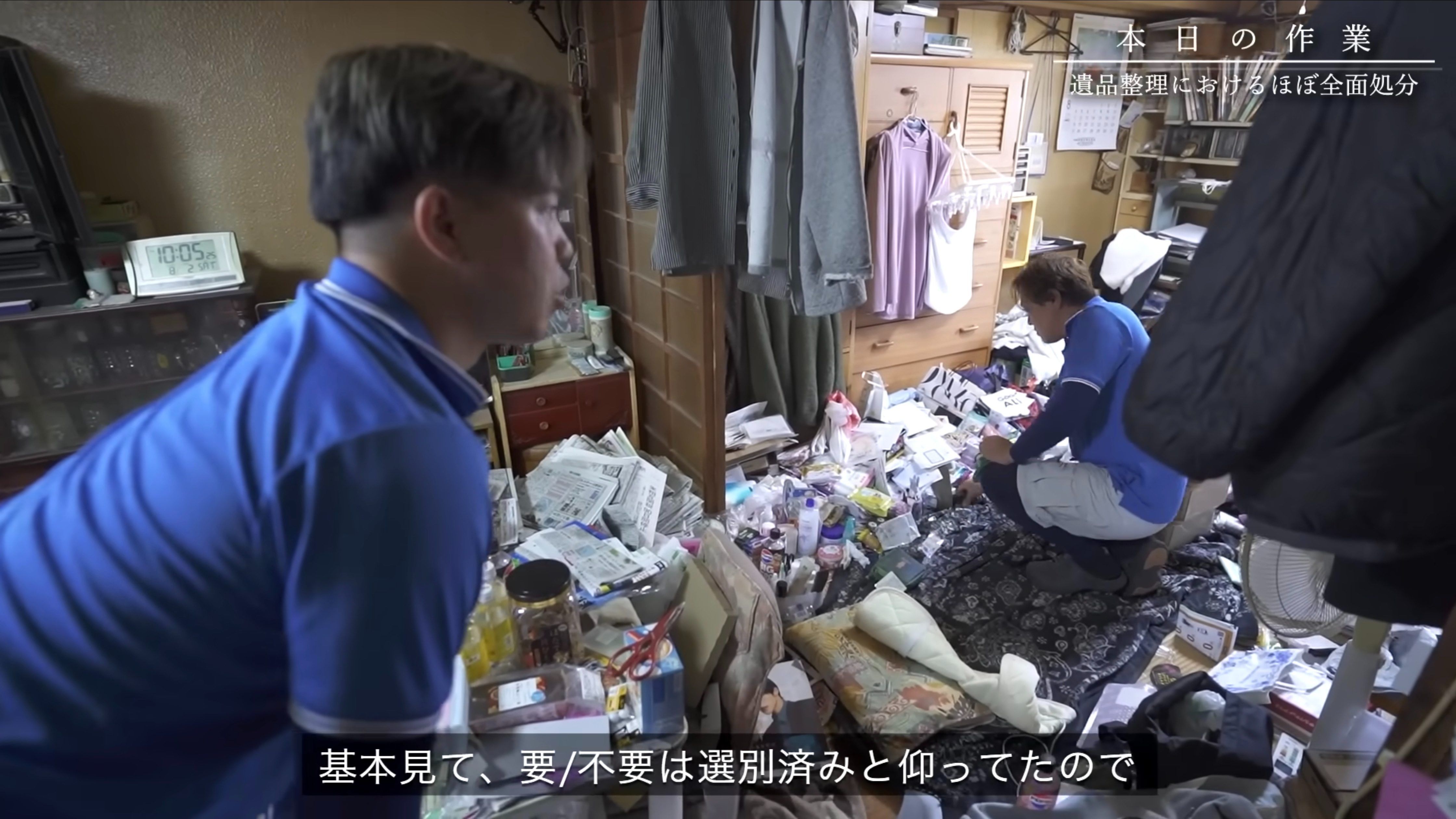 ゴミ屋敷