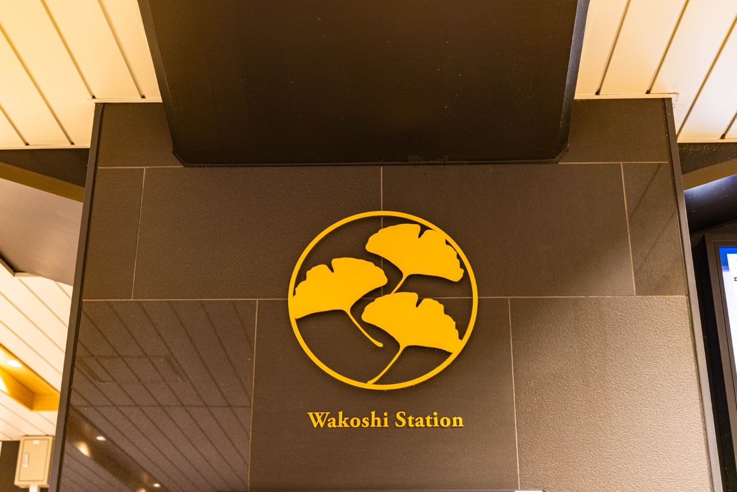 東武鉄道　和光市駅　コンコース