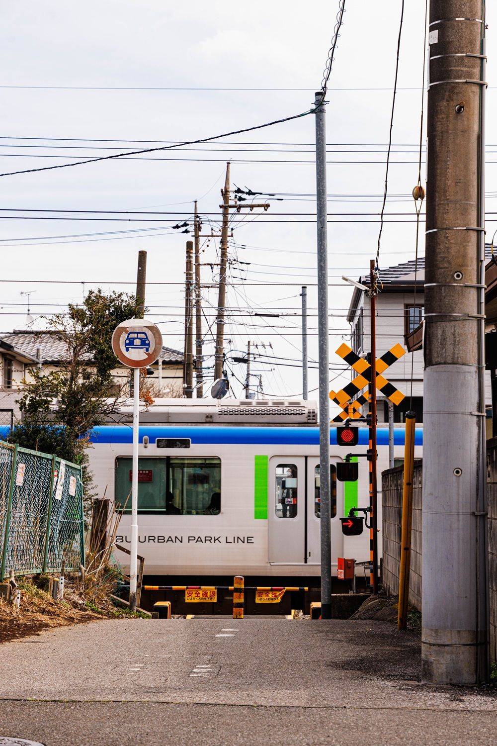 東武アーバンパークライン　六実駅