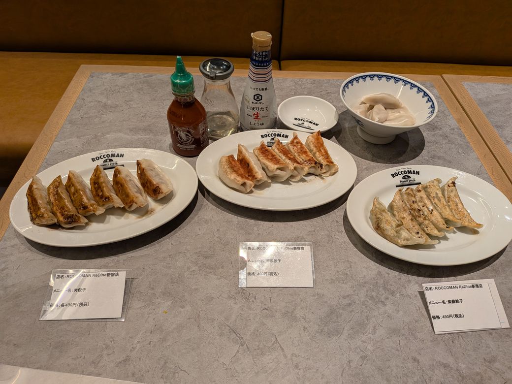 餃子など、酒が飲みたくなるようなラインナップが充実している（筆者撮影）
