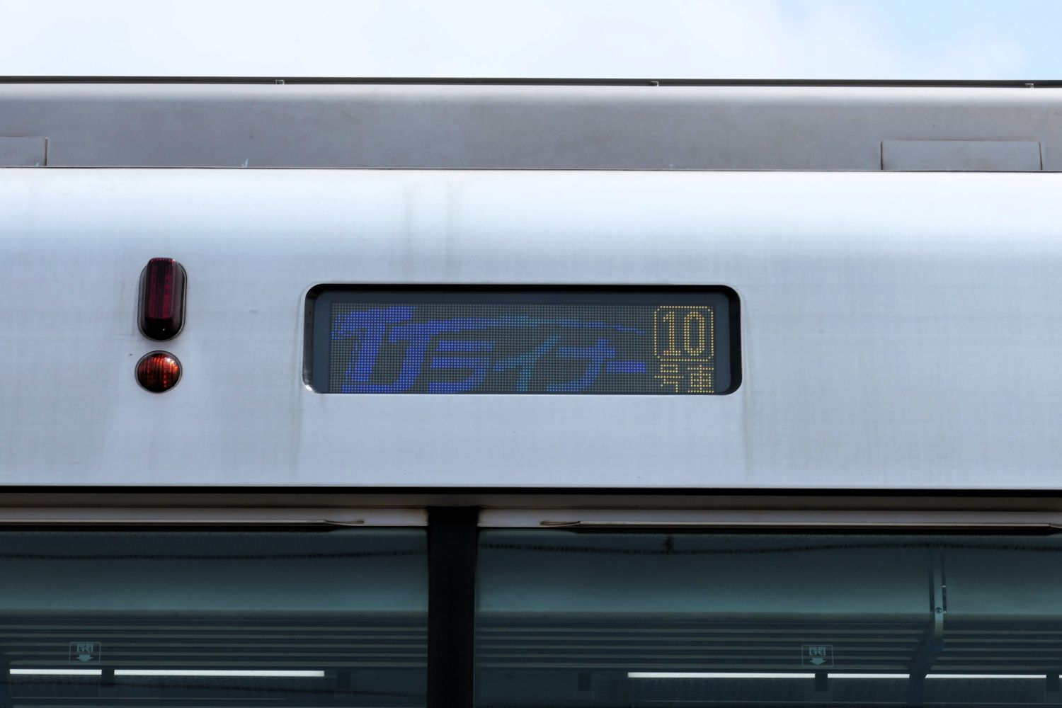 東武鉄道　50090型　外観