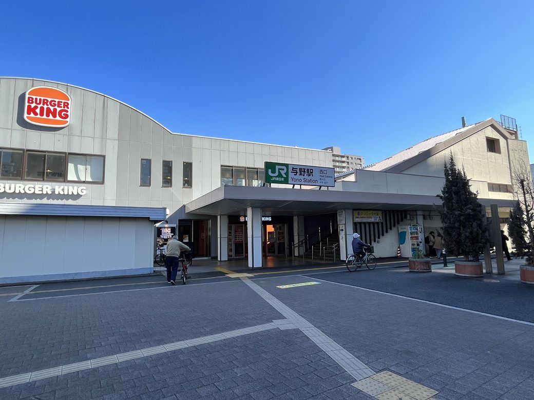 与野駅西口（筆者撮影）