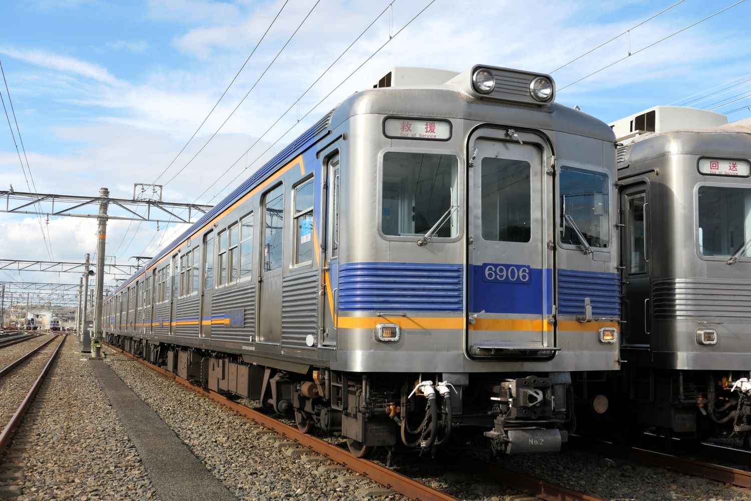 「救援」と「回送」の幕（記者撮影）