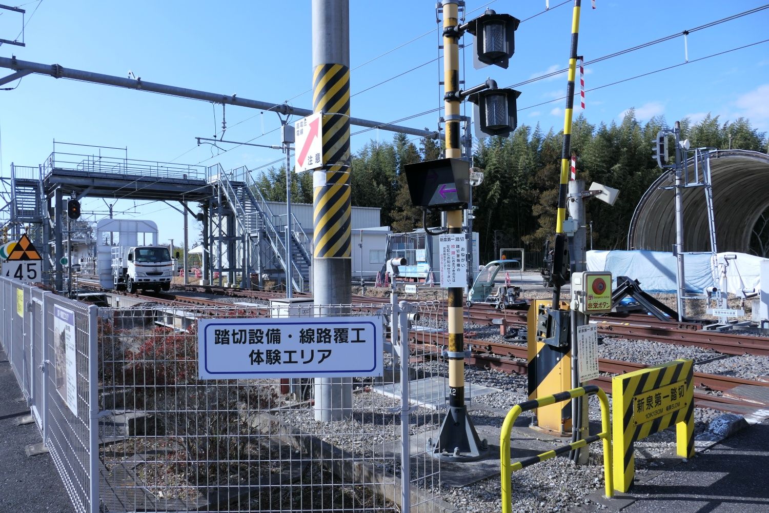 鉄建建設　研修センター　実習線